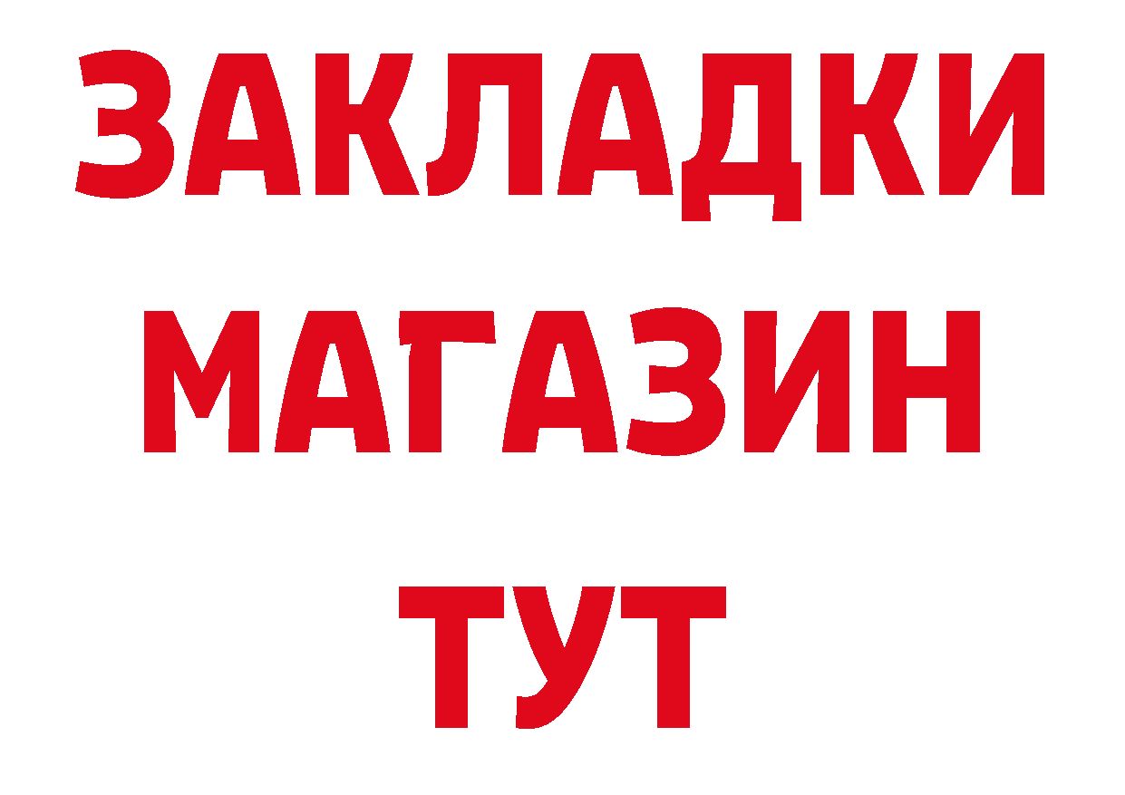 Как найти закладки? это телеграм Каменногорск