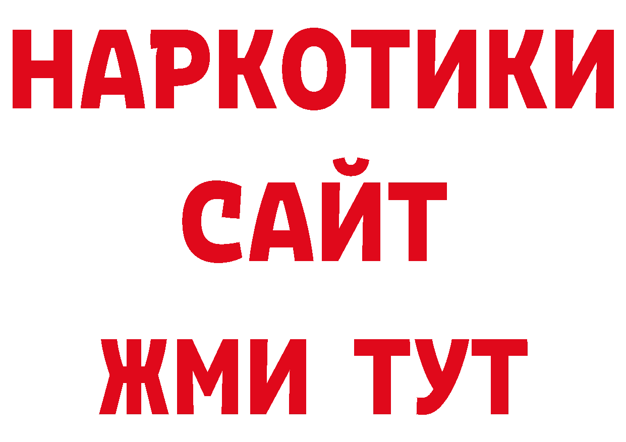 Бошки Шишки AK-47 зеркало нарко площадка МЕГА Каменногорск